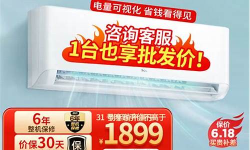 格兰仕空调2匹价格-2p格兰仕空调价钱