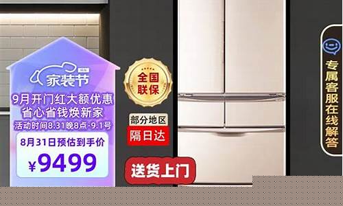 夏普冰箱特点-夏普冰箱的优点和功能
