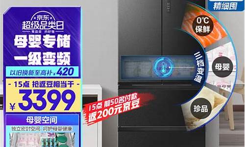 海尔冰箱bcd130en-海尔冰箱bcd133en价格